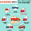 국민타이어국민카 | 하남 썬팅 모델Y 버텍스 1100 국민농도 본넷 PPF