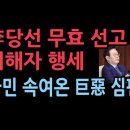 이린 괴물 누가 만들었나~?? 이미지