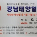 해성장 네이버블로그