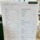 케이크온에어 이미지