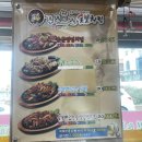 꾸꼬뽀꼬숯불치킨 이미지