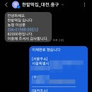 한밭떡집 이미지