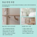 남촌도림동-5 이미지