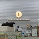 퍼스트커피랩 평택점 이미지