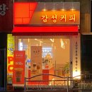 지에스25 서동점 이미지