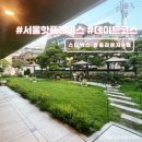 스타벅스 앞 교통섬 | 서울 핫플레이스 카페 스타벅스 장충라운지R점 주말 데이트 추천