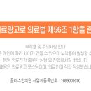 플러스한의원수원 이미지