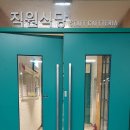 월드구내식당