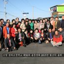 청하초등학교