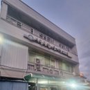 시골닭집 이미지