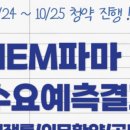 주식회사 에이치엠유통 이미지