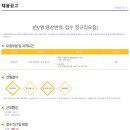 (주)로이테미디어