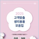 철산중앙점CU 이미지