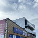 신성목장 | 당진 소고기맛집 투뿔목장한돈농원