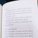 두근두근 초등 1학년 입학 준비 이미지