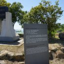 최강장군 가리포해전 대첩비 이미지