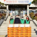 수곡면 경남연합일보