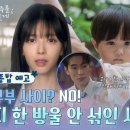 혜인미용실 - 남구 대명역1길 14 | 혜인미용실