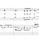 15.너 성결키 위해(Jay Rouse) 이미지