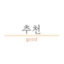 두어마리 이미지