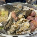 왓따조개포차 이미지