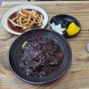 삼사오반점