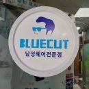 성원3차상가 이미지