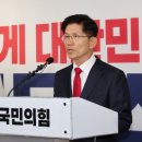 [뉴스 ＞ 국회·정당] 김문수 “당 대표 욕심 없다”… 당내 권력 경쟁 자제 촉구 이미지