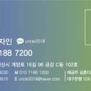 사동막창 이미지