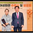 횡성여성회관 이미지