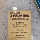 경주 황리단길 근처 &#34;단석가 찰보리빵&#34;