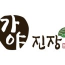 가야청국장