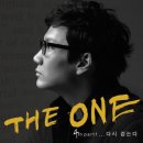 더 원(The one) 이미지