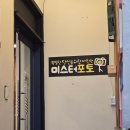 오렌즈청주점 | 증명 여권사진 자연스럽게 잘찍는 청주시내사진관 미스터포토 청주점 촬영후기