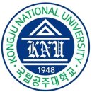 국립공주대학교, 대전·충남 지역 대학 중 유일하게 종합청렴도 2등급 획득 이미지