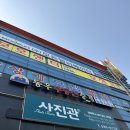 지에스칼텍스달구벌대로주유소 | 대구 달서구 사진관/스튜디오 :: [내가 찾는 사진관 대구점] 시니어 프로필 사진 후기