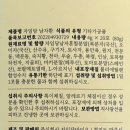 자임당