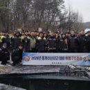 횡성소방서(공근119안전센터)
