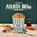 구미 진평동 24시 카페 [백억커피]