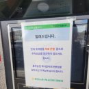 홍천농협하나로마트연봉점 이미지