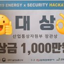 주남전기