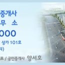 더엘지공인중개사사무소 이미지