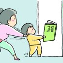 밀물 이미지