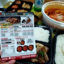 돈도니직화석쇠구이 이미지