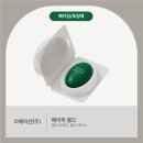 리베이션(주)