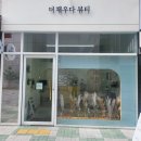 더채우다뷰티