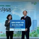 신협경로당 충청타임즈