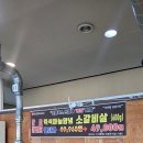 송도풍년갈비 | [인천]송도 갈비 맛집 넷플릭스 광장 출연한 식당 송도풍년갈비 마늘소갈비살 후기