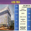 문화골든타워 이미지