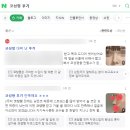 더미스성형외과 | 코성형외과? 더 이상 후기에 의존하지 마세요.